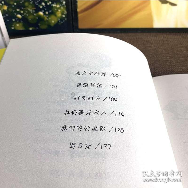 有哪些水分大的好吃的水果？游戏画面