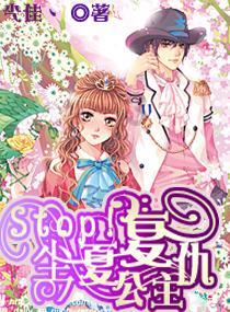 派驻纪检监察组开展新任处级干部集体廉政谈话