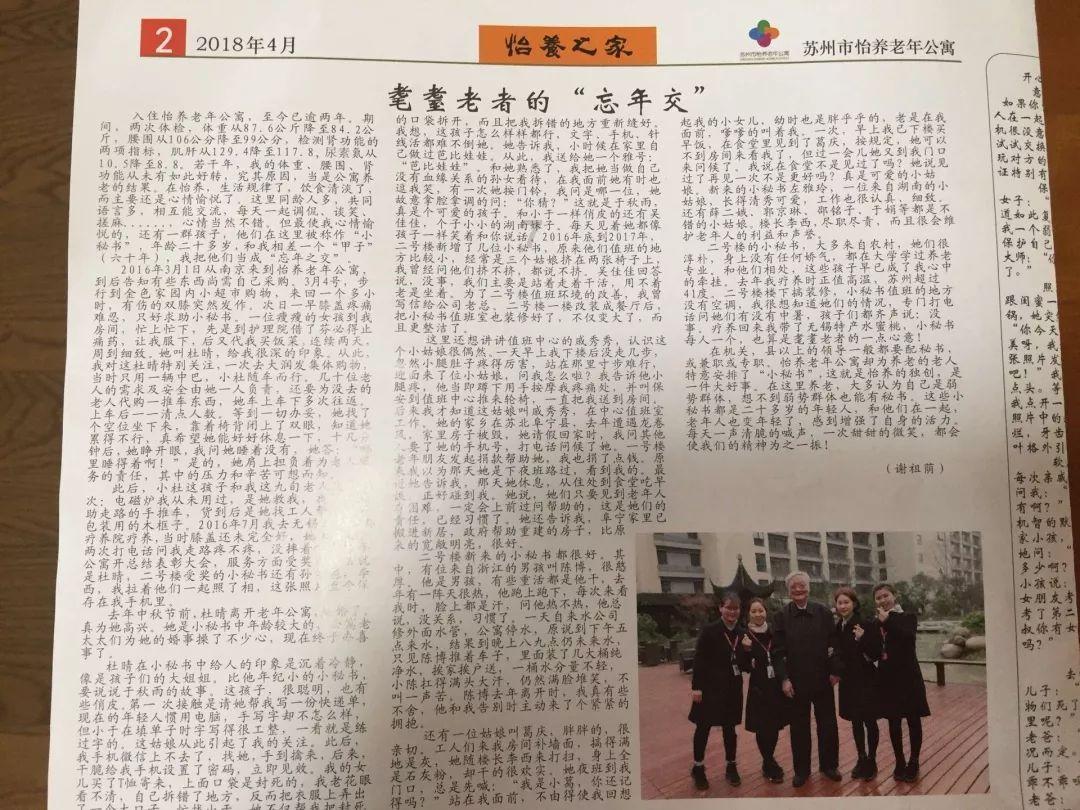 成都一袭汉服课堂科技有限责任公司:赫哲族过春节的习俗特点